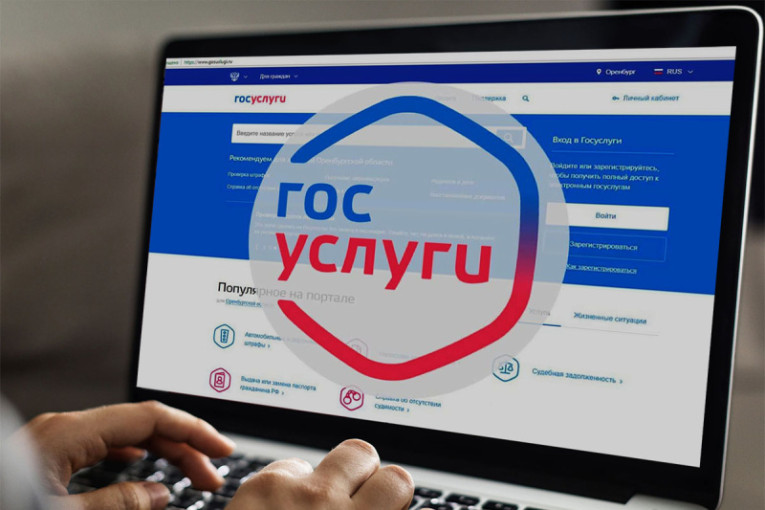 Инфографичные ролики от госуслуг Инфографичные ролики от госуслуг.